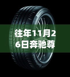 第1826页