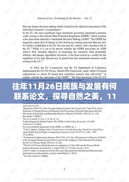 联系我们 第235页