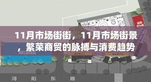 运输网络 第224页