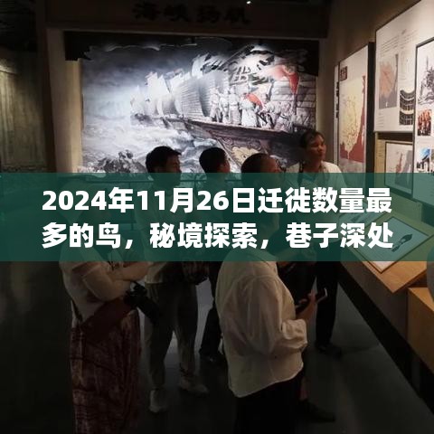 熊经鸟申 第3页