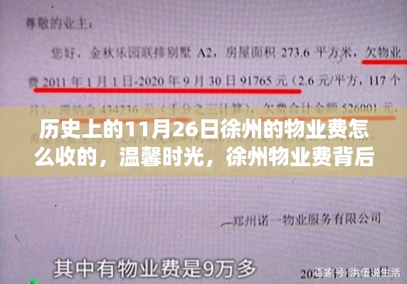 情不自禁 第3页