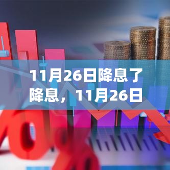 萍水相逢 第4页