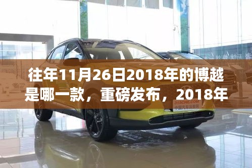 运输网络 第223页