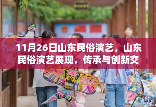 公司简介 第228页
