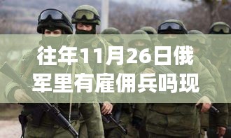 公司简介 第227页
