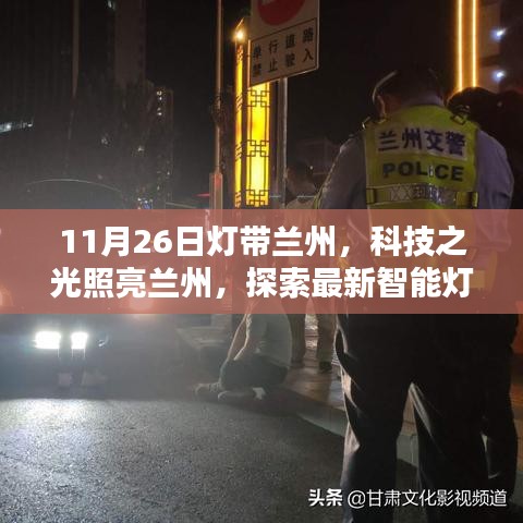 公司简介 第226页
