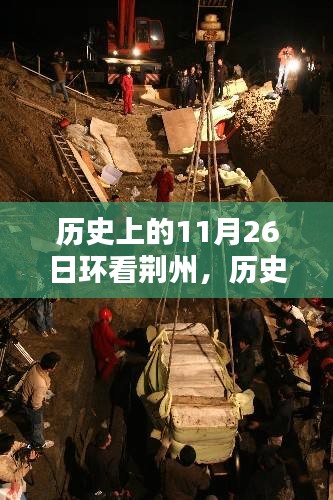 厂房环境 第223页