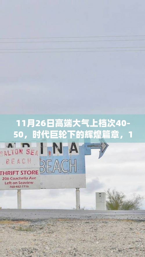 公司简介 第225页