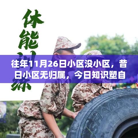 公司简介 第224页