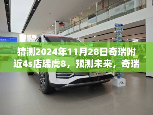 公司简介 第223页