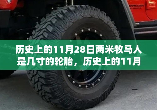 张惶失措 第4页