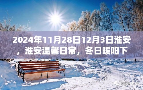 厂房环境 第220页