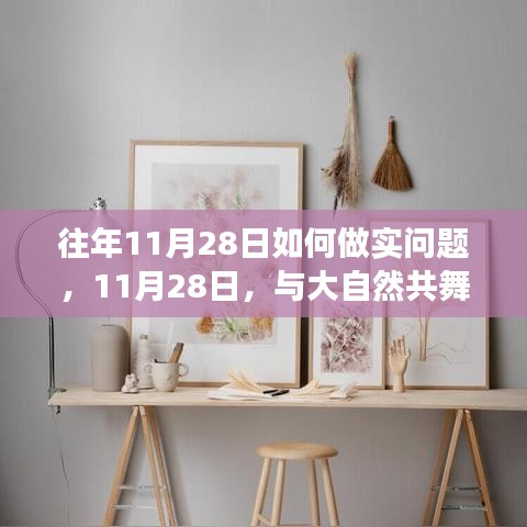 张袂如阴 第4页
