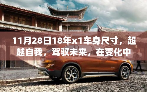 公司简介 第221页