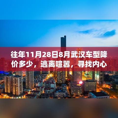 笃实好学 第4页