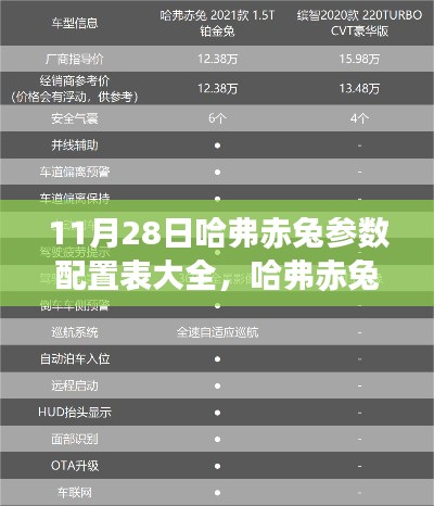 在线留言 第240页