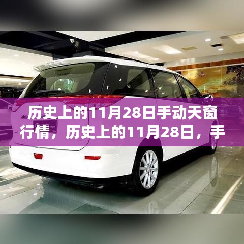 公司简介 第219页