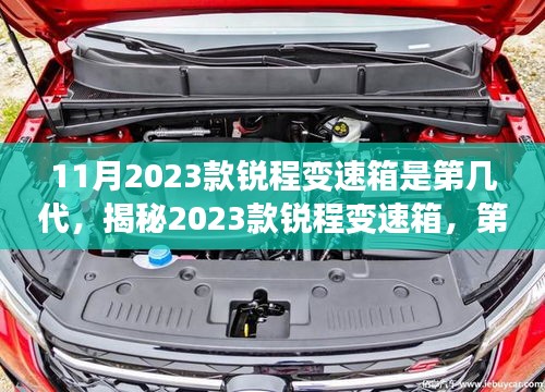 运输网络 第214页