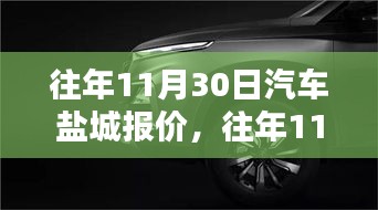 公司简介 第218页