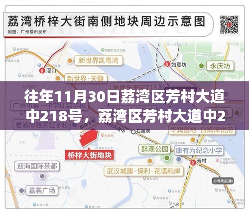 厂房环境 第215页