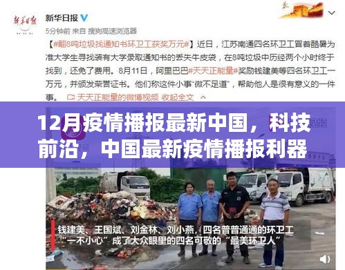 两袖清风 第4页
