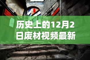 抱朴含真 第4页