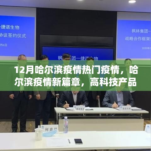 公司简介 第214页