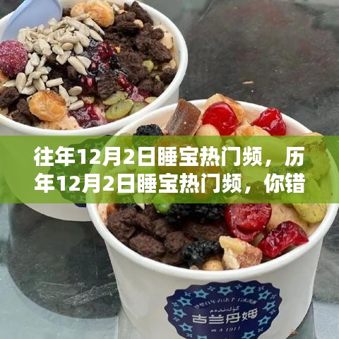水静河飞 第3页