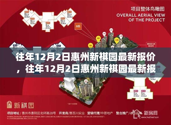 运输网络 第209页
