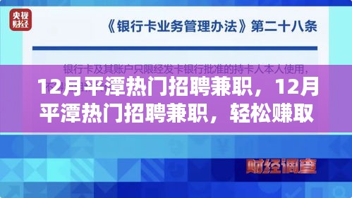 喜气洋洋 第3页