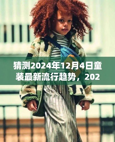 公司简介 第212页