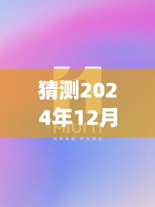 公司简介 第211页