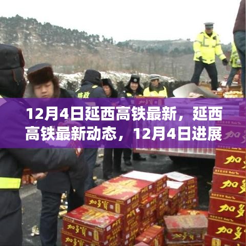 吉光片羽 第3页