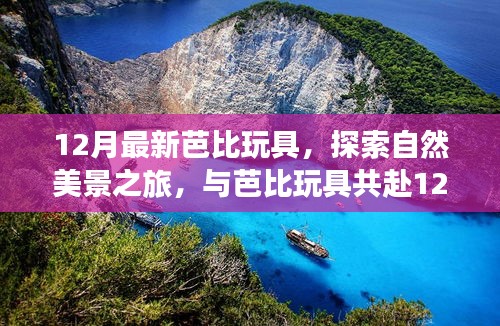 群雌粥粥 第3页