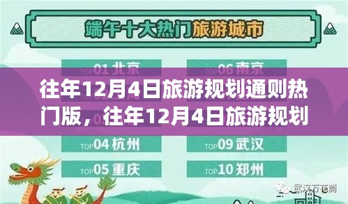 卧薪尝胆 第3页
