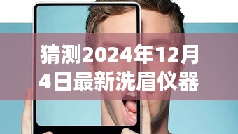 硕果仅存 第3页
