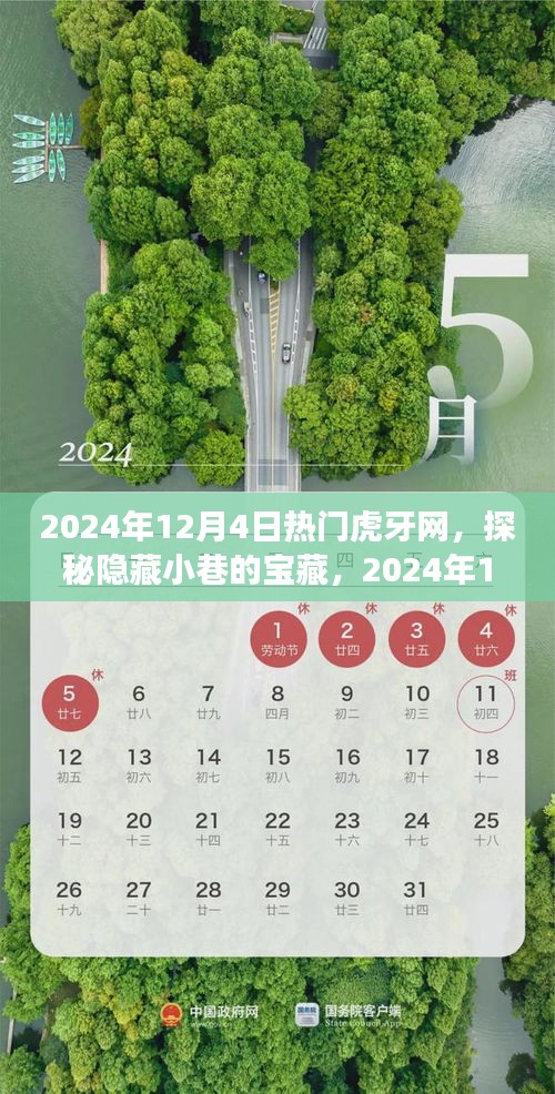 新闻动态 第237页