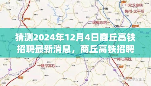 改弦易张 第3页