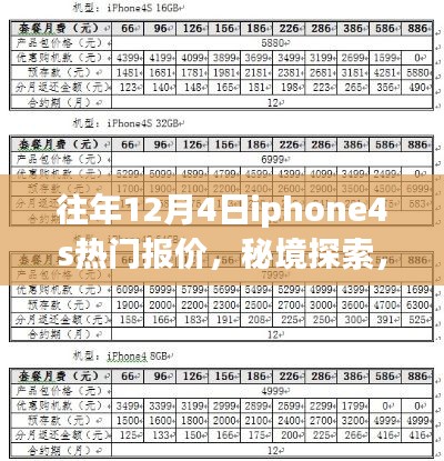 威风凛凛 第3页