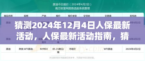 运输网络 第203页