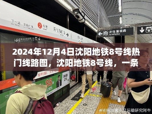 公司简介 第205页