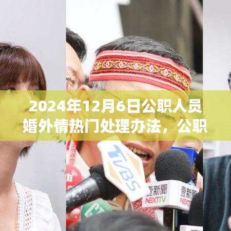 草草收兵 第3页