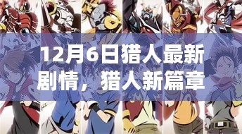 公司简介 第203页