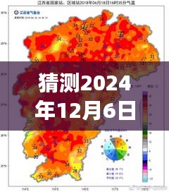 雅量高致 第3页