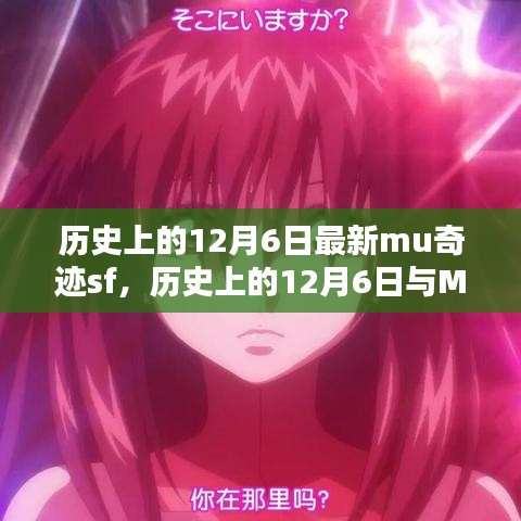 漫天飞舞 第4页