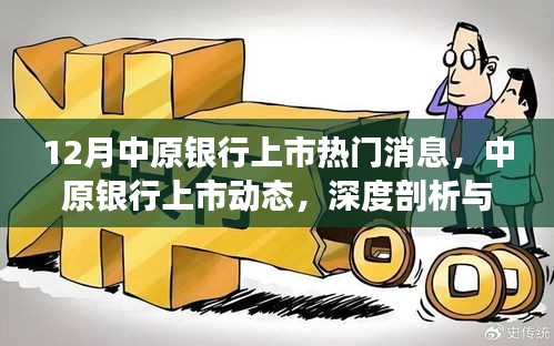 夜以继日 第5页