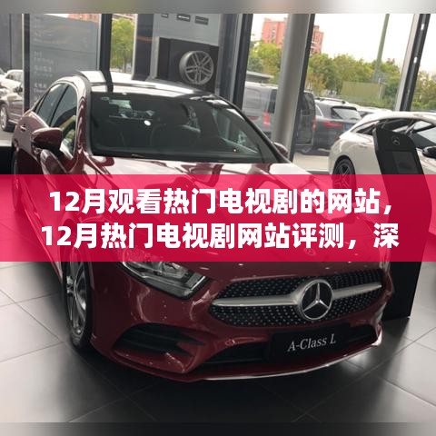 作舍道边 第3页