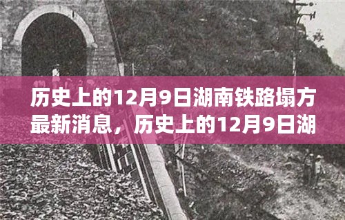 耳目闭塞 第3页