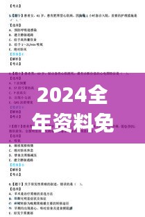 张灯结彩 第4页