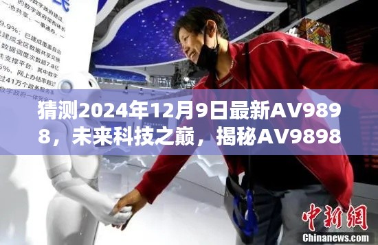 恋恋不舍 第3页
